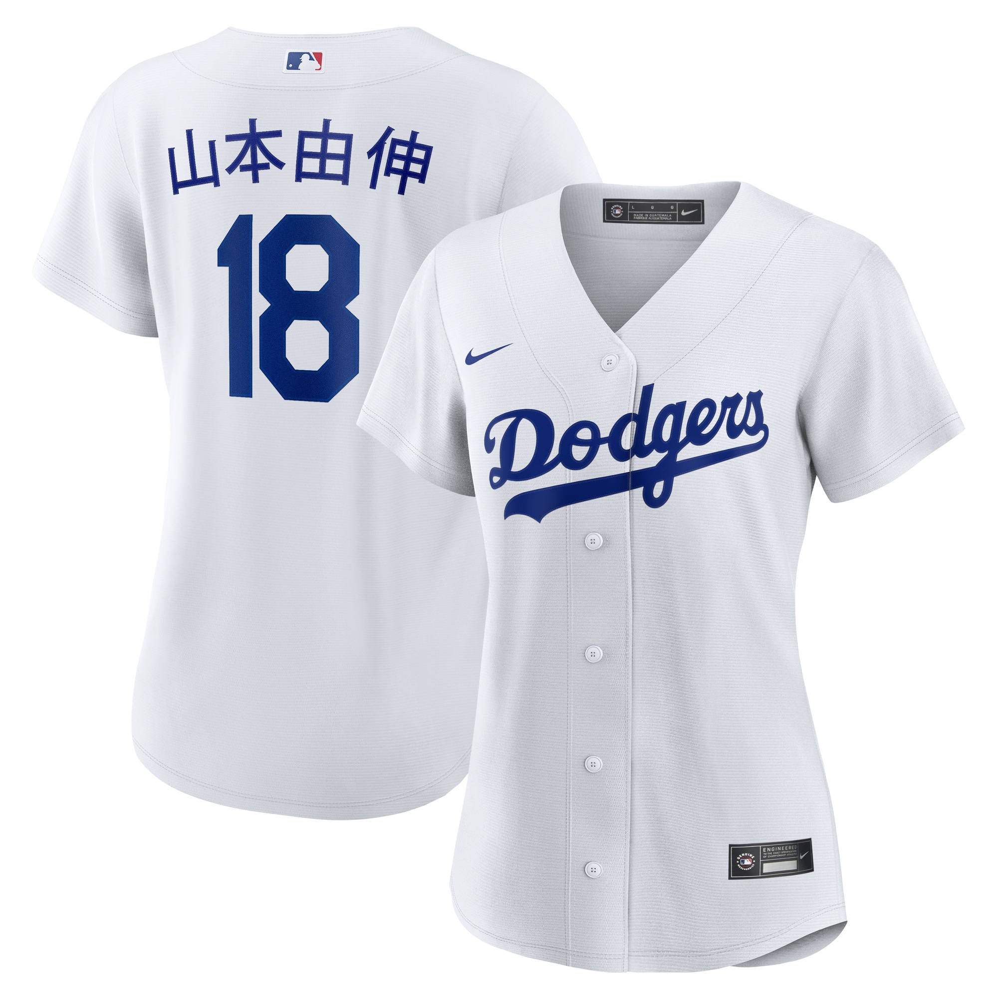 Yoshinobu Yamamoto Los Angeles Dodgers Women's Home Jersey - White
